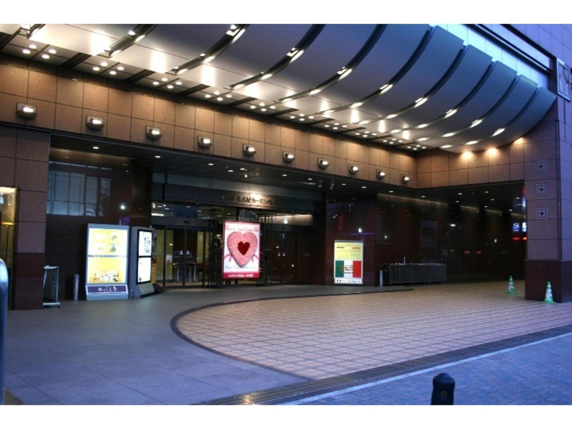 Hotel Nagoya Garden Palace - Vacation Stay 25775V Exterior photo